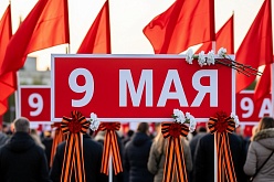 Бессмертный полк 2026